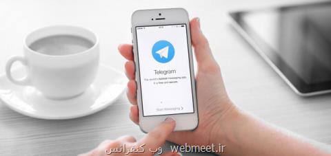 افزایش ظرفیت سوپرگروه های تلگرامی به ۱۰۰ هزار نفر