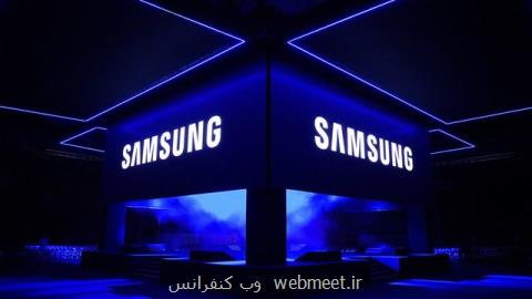 سود و درآمد سامسونگ ركورد زد!