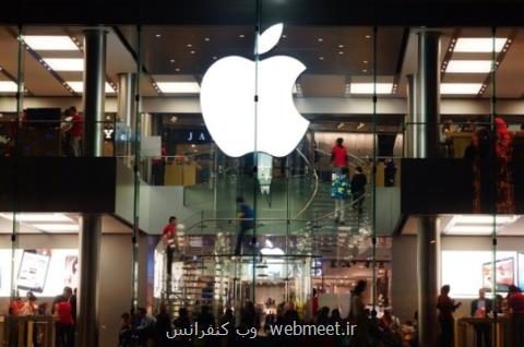 سیستم عامل جدید آیفون تا سال ۲۰۱۹ عرضه نمی گردد