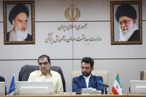 درخواست هاشمی از وزیر ارتباطات و فناوری اطلاعات