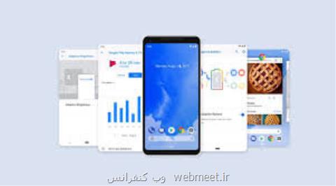 مجهز شدن جدیدترین نسخه اندروید به هوش مصنوعی
