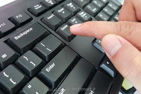 استفاده هر خانوار ایرانی از حداقل یك خدمت دولت الكترونیك