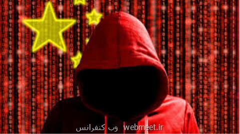 آمریكا دو هكر چینی را به سرقت اطلاعات متهم كرد