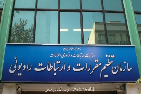 معاون راهبردی و توسعه بازار رگولاتوری انتخاب شد