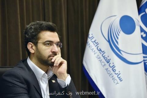 فعالیت حلقه ای از دانشگاههای كشور در حوزه فضایی و ماهواره