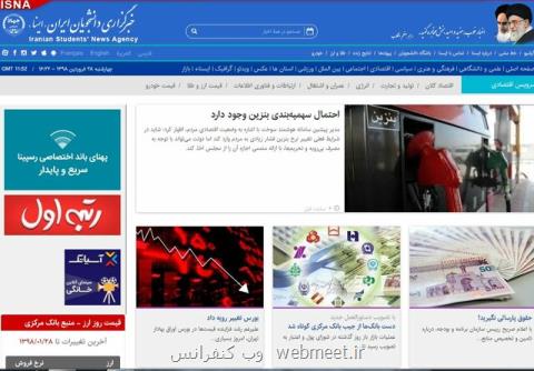 قصه پر غصه سود بانكی