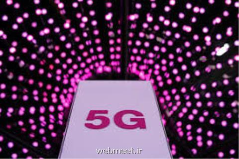 دسترسی نیمی از مردم جهان به شبكه 5G تا سال ۲۰۲۴