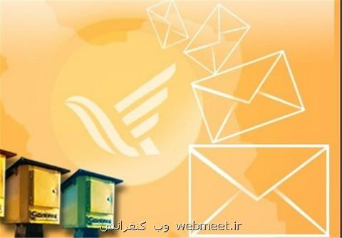 آخرین وضعیت ترافیك مرسولات پستی ایران