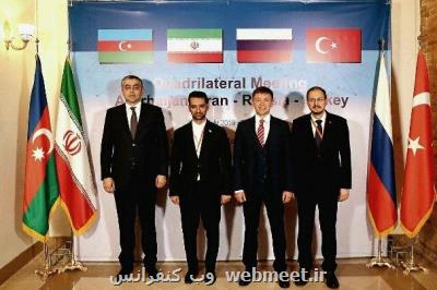 اجلاس چهارجانبه وزرای ارتباطات ۴ كشور انجام شد