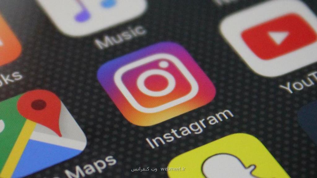 پروفایل جنجالی در اینستاگرام