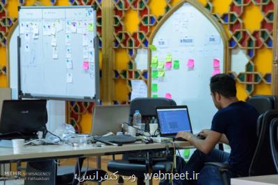 پروسه اعطای تسهیلات وام ICT تغییر نمود
