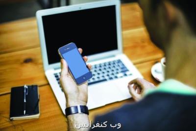 آخرین مهلت ثبت نام در ماراتون برنامه نویسی تلفن همراه اعلام گردید