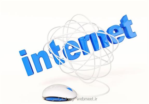 اینترنت سیستان و بلوچستان تا آخر هفته وصل می شود