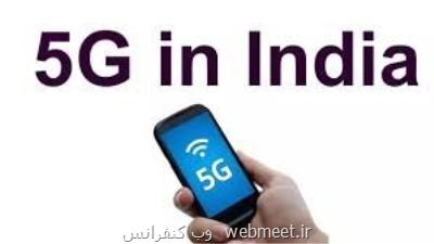چراغ سبز هند به هواوی برای شبكه ۵G