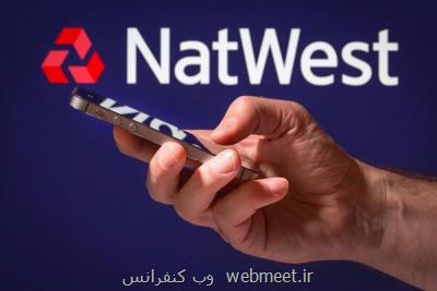 اپلیكیشن یك بانك انگلیسی پول های مشتریان را غیب كرد