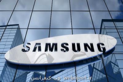 سامسونگ از ایردراپ اپل تقلید كرد