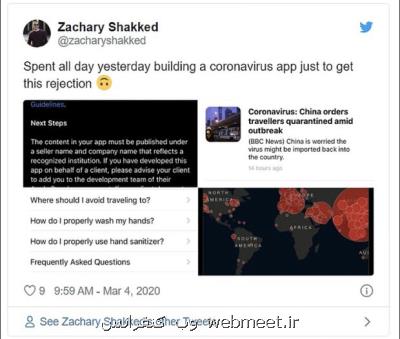 اپ استور و گوگل پلی با اخبار جعلی ویروس كرونا مقابله می كنند