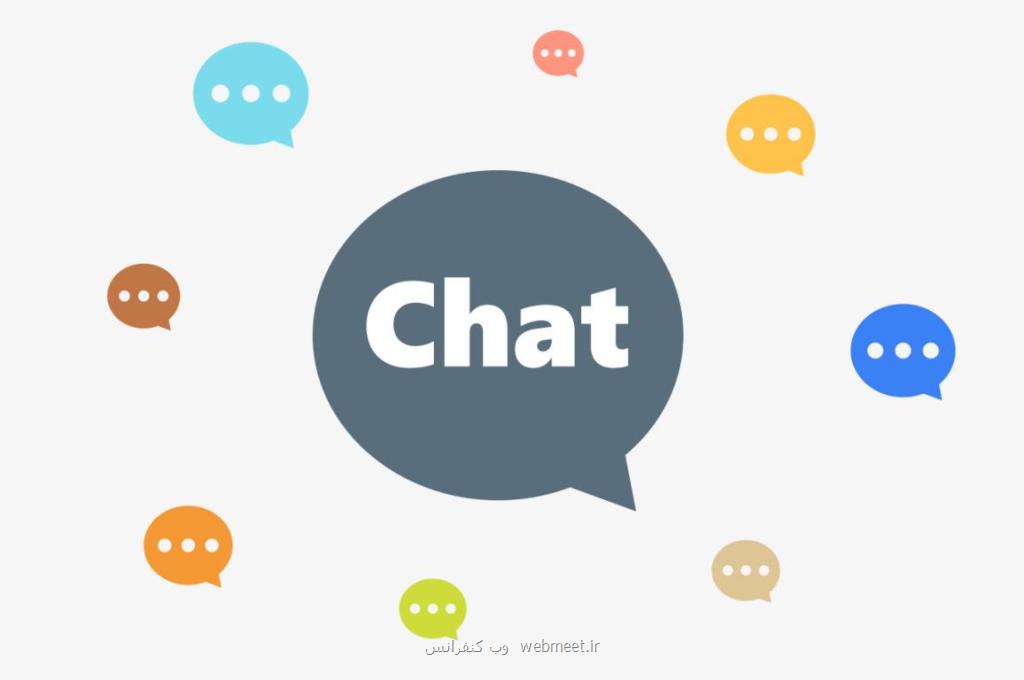چت یا گفت و گوی اینترنتی