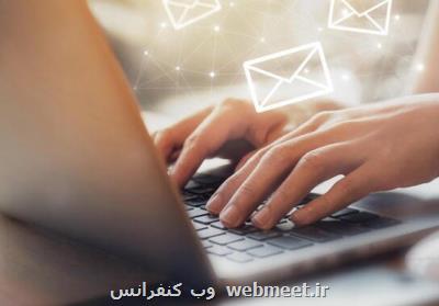 ایمیل ایرانی با هدف ارتقای امنیت داده ها پیاده سازی شد