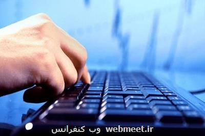 آخرین آمار ضریب نفوذ اینترنت در ایران