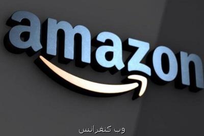 تمدید دوركاری كارمندان آمازون 6ماه دیگر