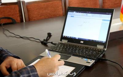 تمدید ثبت نام اینترنت مجانی برای اساتید دانشگاهی
