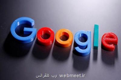 گوگل و آمازون در فرانسه 135 میلیون یورو جریمه شدند
