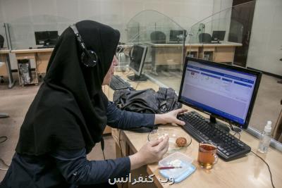 پرتال یكپارچه مناطق مخابراتی در سرتاسر كشور رونمایی گردید