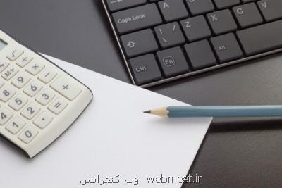 اعطای تسهیلات ۵۰۰ میلیون تومانی به شركتهای فناوری اطلاعات