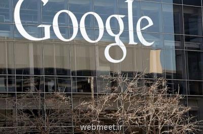 استعفای كارمندان گوگل به دنبال اخراج محقق هوش مصنوعی