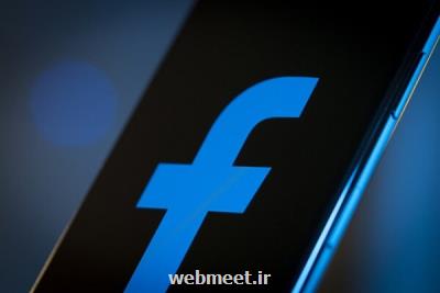 فیسبوك انتشار اخبار در استرالیا را متوقف كرد